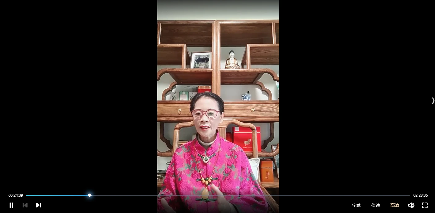 사진[4]_양청쥬안 2024년 고차원 수업(서울)(영상+음성)_역경학 자료망