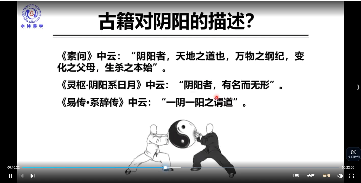 이미지[4]_수목 선생님 - 현공풍수 입문부터 숙련까지 강좌 (전체 60편)_주역 및 신학 자료 사이트