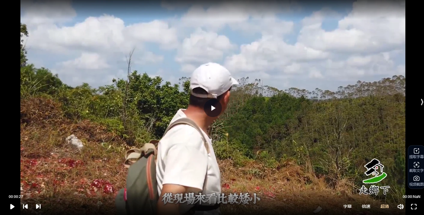 图片[3]_古海走乡下风水考察新版超清视频课程（视频116集）_易经玄学资料网