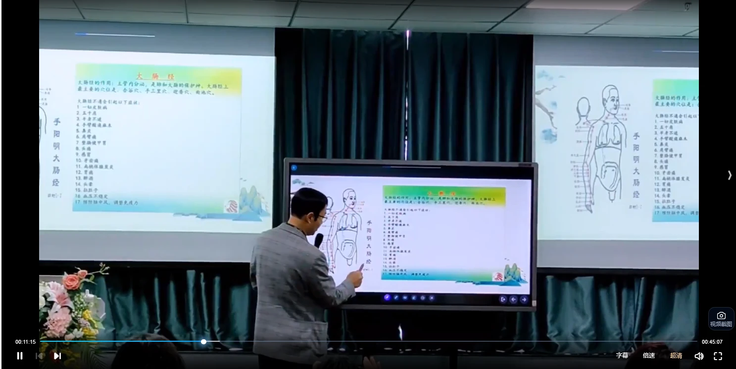 圖片[3]_於成道《天師道法－奇門易學》企業家課程台州直播影片（影片4集）_易經玄學資料網