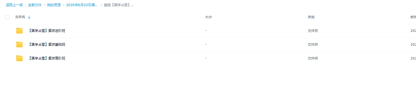 이미지[1]_가이아 자위 도수 초중고 과정(비디오 27편)_역경 현학 자료망