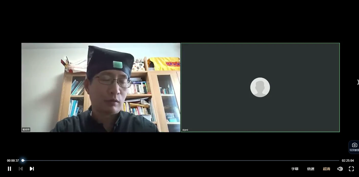 图片[2]_杨飞鸿《SRT元辰宫》执业导师课程（视频+PPT课件）_易经玄学资料网