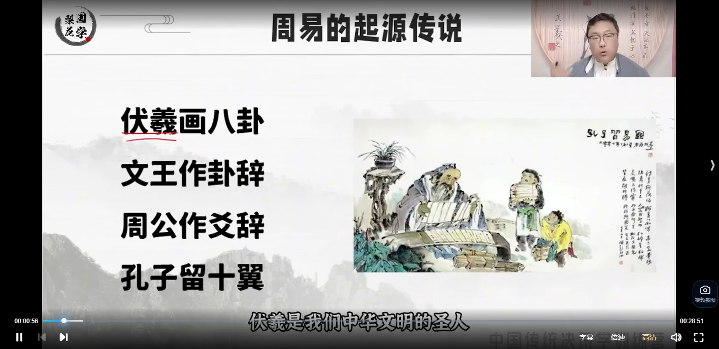 图片[4]_舒涵奇门遁甲45天实战课程（视频36集）_易经玄学资料网