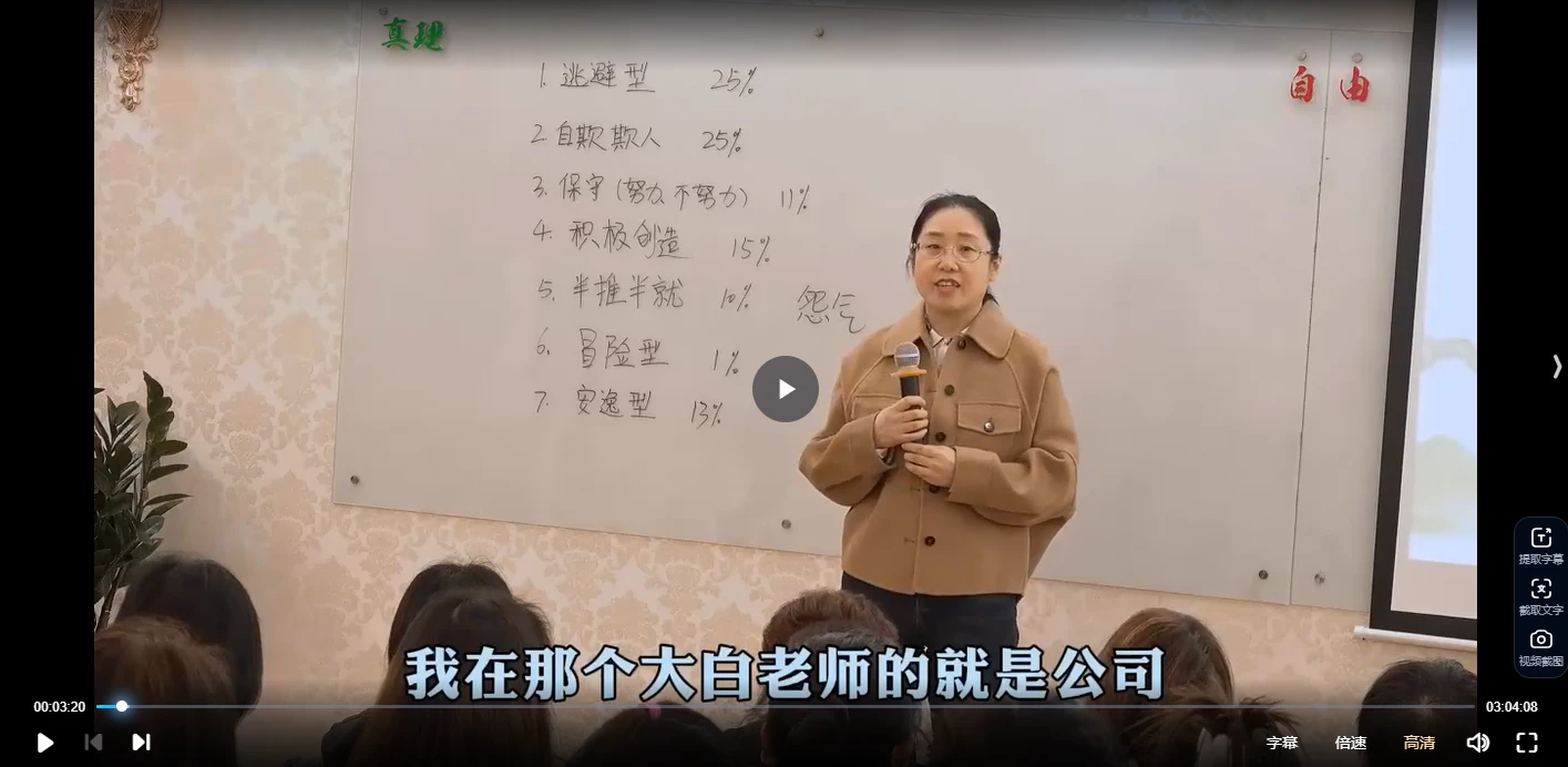 图片[2]_莲星老师24年风生水起大师班（视频5集）_易经玄学资料网