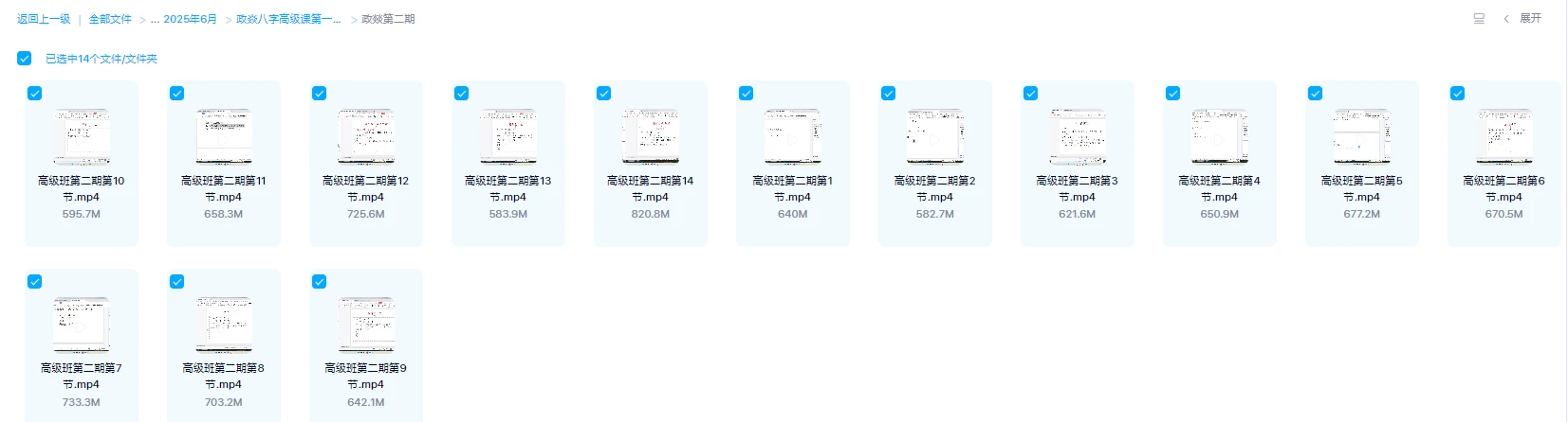 cURL Too many subrequests by single Worker invocation. To configure this limit, refer to https://developers.cloudflare.com/workers/wrangler/configuration/#limits