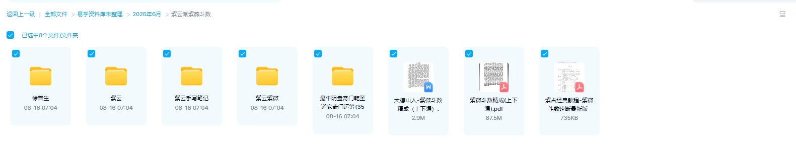 cURL Too many subrequests by single Worker invocation. To configure this limit, refer to https://developers.cloudflare.com/workers/wrangler/configuration/#limits