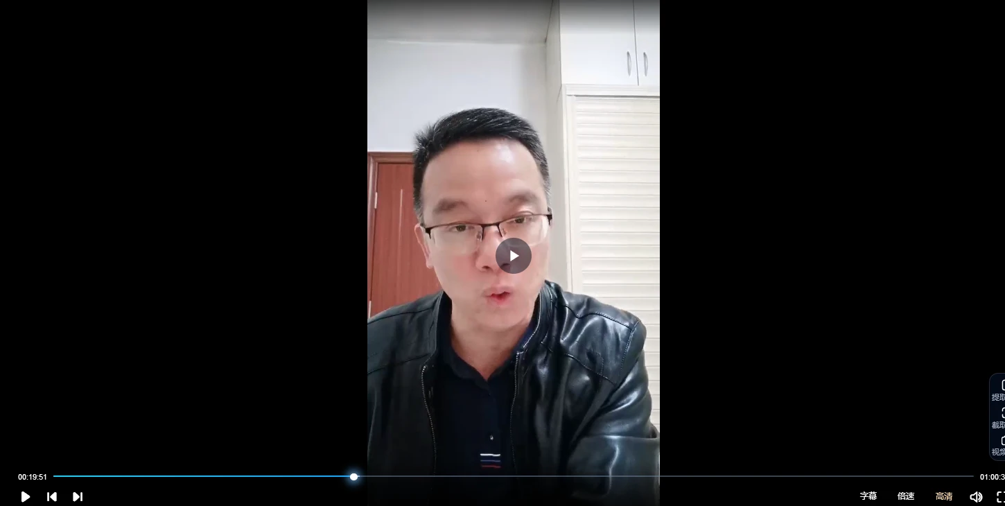 图片[3]_杨清娟2024高徒易海讲课视频（视频25集+讲课笔记PDF）_易经玄学资料网