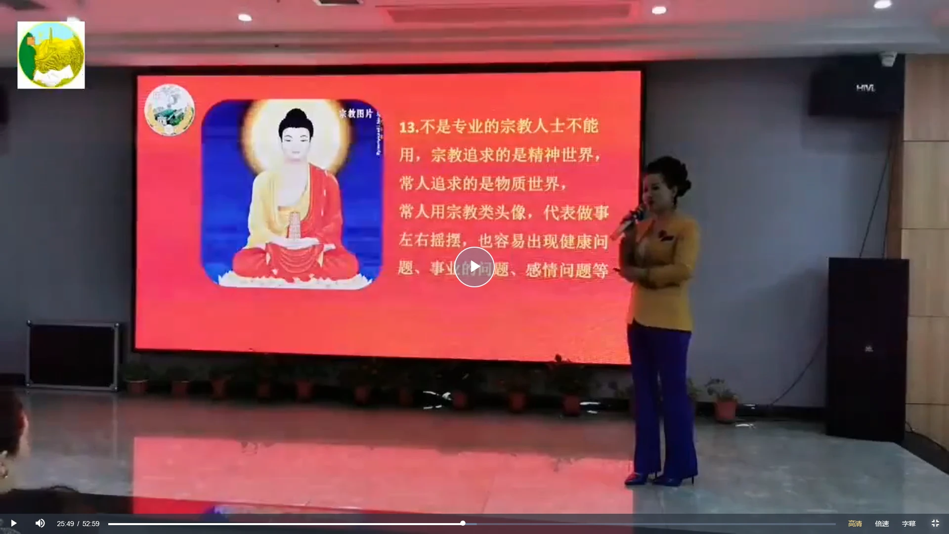 图片[2]_文元五行旺运课（视频10集）_易经玄学资料网