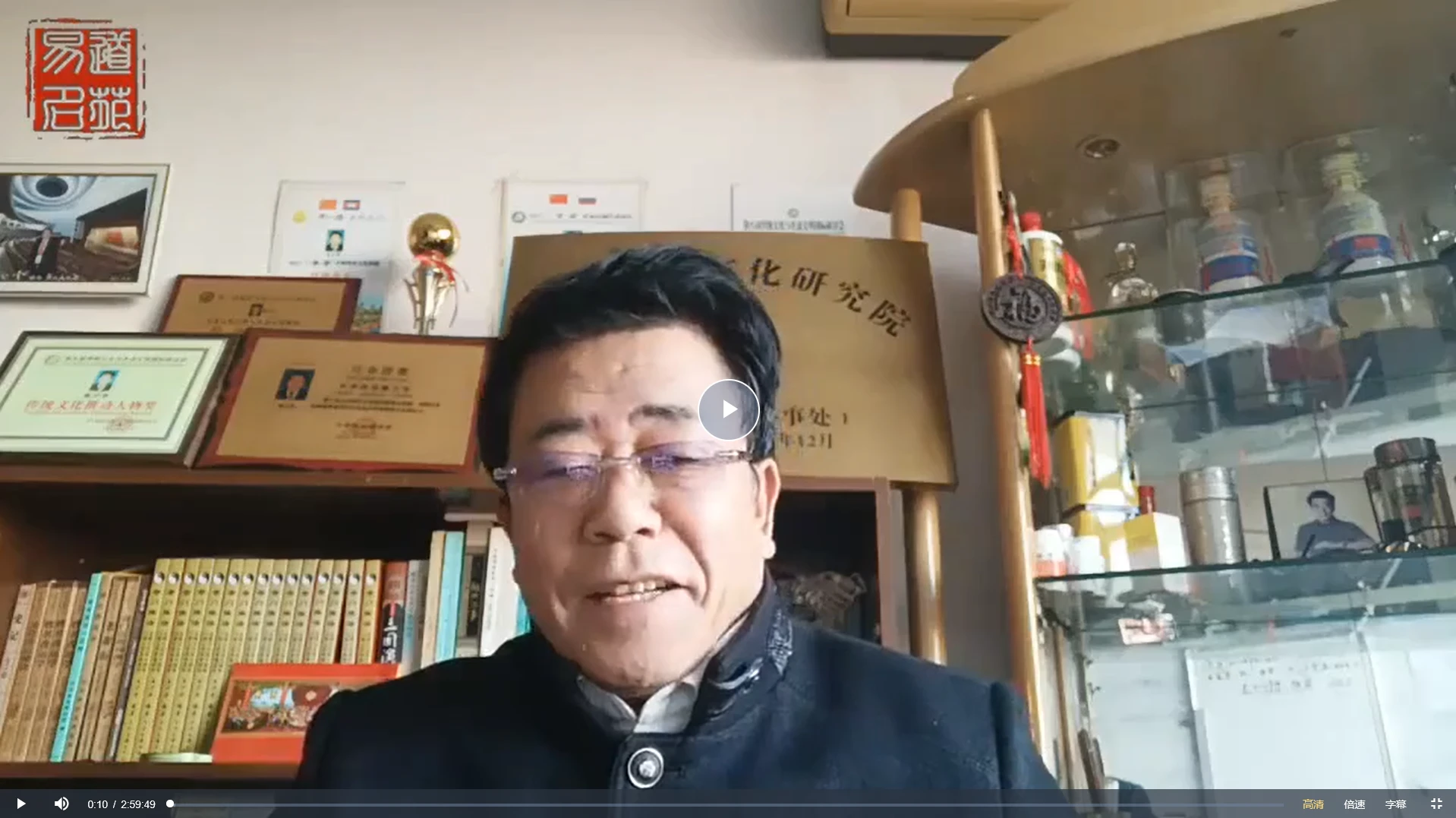 图片[2]_【七柱命理】高级班课程盖方源2022年（视频3集）_易经玄学资料网