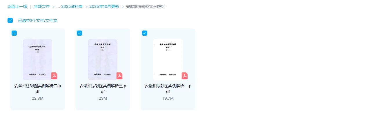이미지[1]_『안휘상법 컬러 일러스트 사례 분석』PDF 전자책(3권)_역경현학 자료망