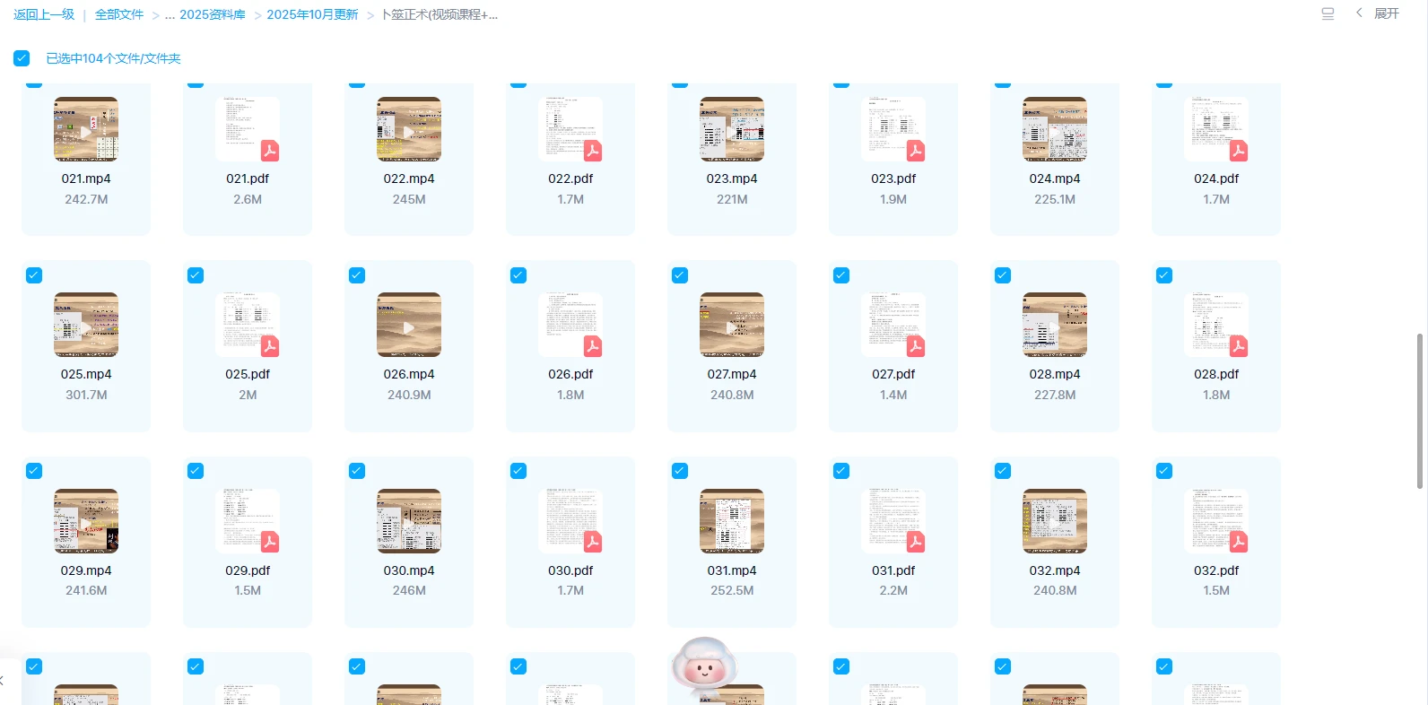 사진[1]_《卜筮正术》전통 점술 지혜의 현대 계승과 실천 체계(영상+강의자료)_易经玄学자료망