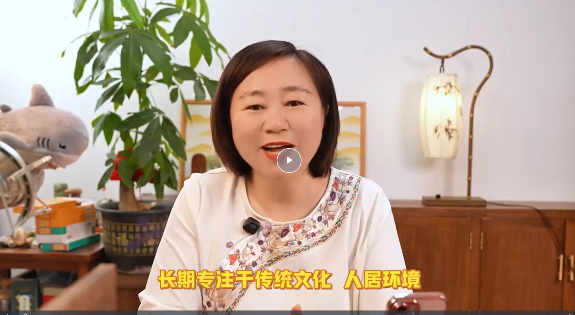 图片[2]_何曼宁《痕迹识人文化课》（视频28集）_易经玄学资料网