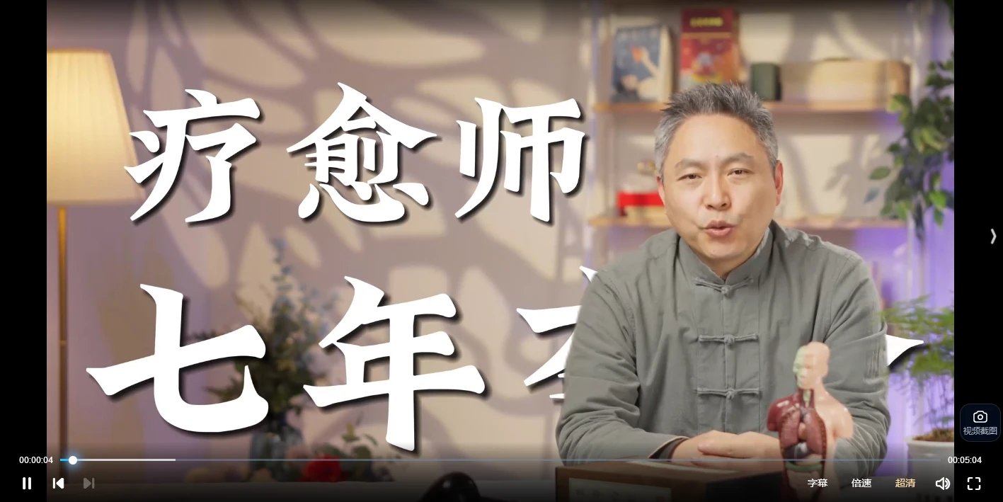 图片[2]_黄凯晟《掌纹的秘密》（视频20集）_易经玄学资料网