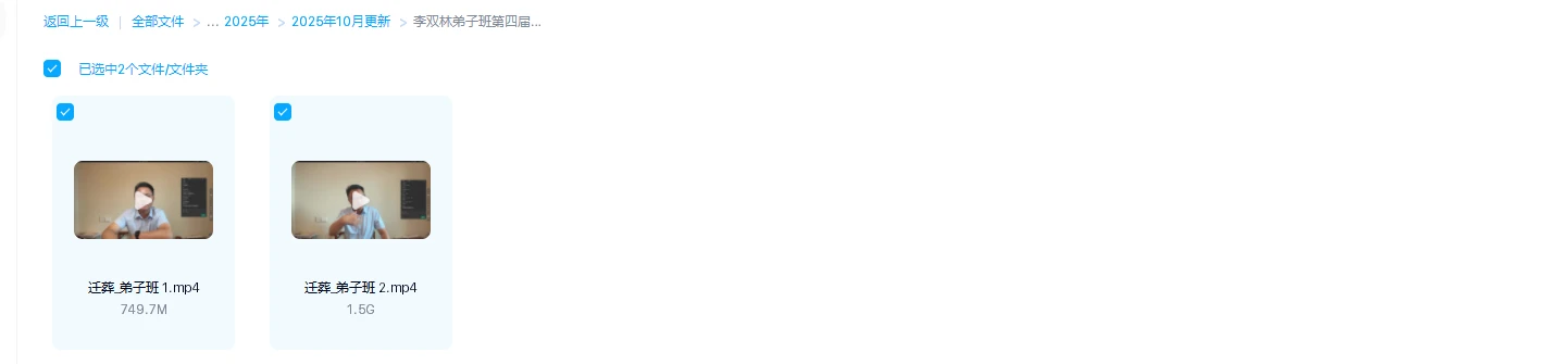 이미지[1]_이상림 제자반 제4회 - 이장(영상 2편)_역학玄학 자료 사이트