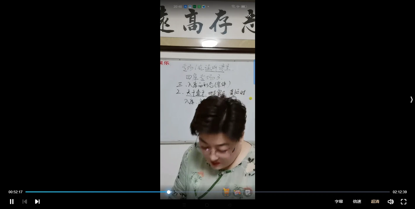 图片[3]_政炎四墓库直播课（视频4集）_易经玄学资料网