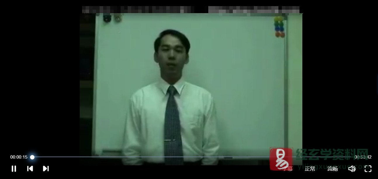 图片[3]_杨国正-现代占星学初中级班课程（30集视频+9本讲义）_易经玄学资料网